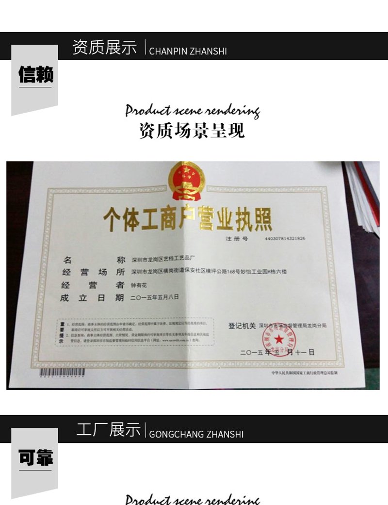 深圳工艺品定制:传统与创新的碰撞